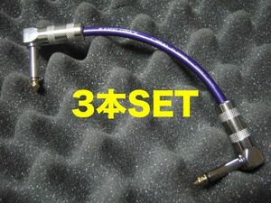 15cm×3本セット OYAIDE G-SPOT CABLE パッチケーブル ギターシールド ベースシールド 新品 クラシックプロ オヤイデ GSPOT Gスポット 1