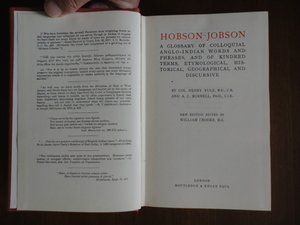 Henry Yule and A. C. Burnell: Hobson-Jobson (ユール バーネル編 ホブソン＝ジョブソン)