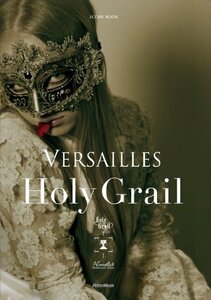 【中古】 スコア・ブック Versailles Holy Grail