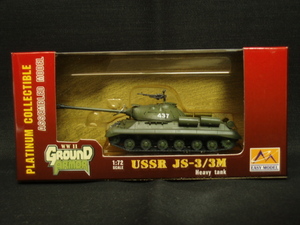 完成品　1/72　USSR　JS-3/3M　Heavy tank　スターン3　重戦車　No.36247　easymodel　イージーモデル