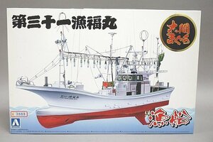 ★ AOSHIMA アオシマ 1/64 大間のマグロ一本釣り漁船 第三十一漁福丸 プラモデル 049938