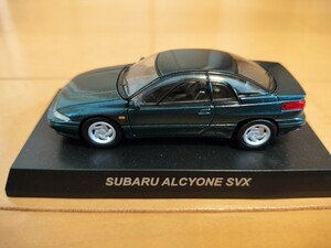 京商 1/64 スバル　アルシオーネ　SVX