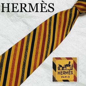 ■美品■希少Hタグ■HERMES エルメス　ネクタイ　米国式ストライプ　右下がり　フランス製　イエロー×ブラック×エンジ　ビジネス