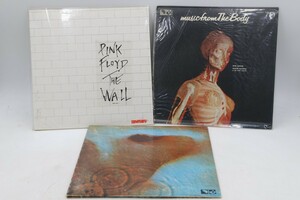 PINK FLOYD ピンク・フロイド系 LPレコード 3枚まとめて EMS-80322/-80637/40AP1750~1（A3103）