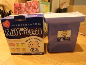 Milton♪ミルトン専用容器4リットル、新品1個