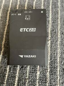 ヤザキ YAZAKI ETC-YP200 ETC2.0 音声案内 GPS付き 発話型 送料無料 19227 動作確認済み