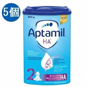 Aptamil アプタミル 粉ミルク HA Step 2 アレルギー対応 (6ヶ月〜) 800g x 5個