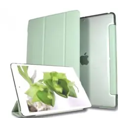iPad9.7インチ用　ケース　グリーン　三つ折りスタンド　スタンド機能