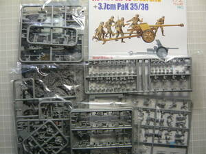 1/72 ドラゴン Pak40 7.5cm / Pak35/36 3.7cm対戦車砲セット