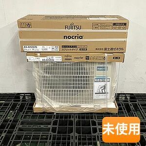 FUJITSU/富士通 ノクリア AS-AH283N(室内機：AS-AH283N-W + 室外機：AO-AH283N) 主に10畳用 100V