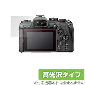 OM-D E-M1X E-M1 MarkIII E-M5 MarkIII E-M10 MarkIV 保護 フィルム OverLay Brilliant for オリンパス OLYMPUS OMD シリーズ高光沢