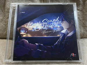 英雄伝説 黎の軌跡 for Nintendo Switch 初回特典 音楽CD 「Best Sound Collection -KURO NO KISEKI-」 日本ファルコム JDK