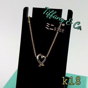 Tiffany ティファニー ネックレス