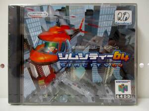 04G024★ 【未開封品】　シムシティ 64 都市育成シミュレーションゲーム SIMCITY64　NINTENDO64 DD N64 DD　任天堂