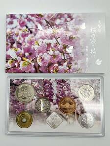 65503-5 桜の通り抜け 貨幣セット 2020年 令和2年 純銀製 年銘板 造幣局 ミントセット プルーフ 子