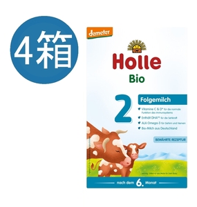 送料無料 4個セット ホレ Holle 牛 オーガニック 粉ミルク Step 2 (6ヶ月～36ヶ月) 600g 