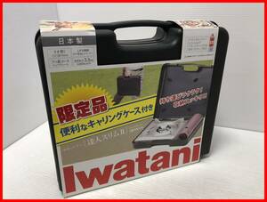 ▼【イワタニ カセットフー 達人スリムII サクラ色　CB-TS-1　未使用】（NF240324）Zi-1620