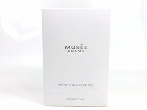 未使用　ミュゼコスメ　MUSEE COSME　スムーススキンコントロール　リッチモイスチャーミルクセラム　60ml×6包　KES-2124