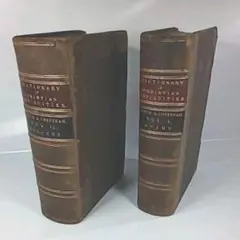 【希少書籍】約140年前に、イギリスで出版・古代キリスト教の辞典・英語版
