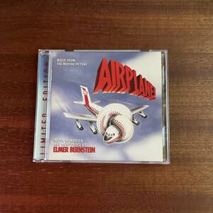 「AIRPLANE / ELMAR BERNSTEIN」