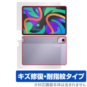 Lenovo Xiaoxin Pad Pro 11 TB331FC (2024年モデル) 表面 背面 フィルム OverLay Magic タブレット 表面・背面セット 傷修復 指紋防止