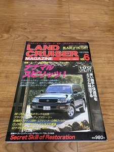LANDCRUISER MAGAZINE ランドクルーザー マガジン 1998年 Vol.6