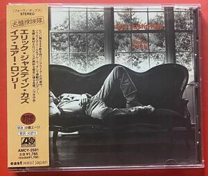 【CD】エリック・ジャスティン・カズ「If You’re Lonely」ERIC JUSTIN KAZ 国内盤 [07260440]