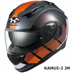 OGKカブト フルフェイスヘルメット KAMUI 3 JM(カムイ3 ジェーエム) ブラックオレンジ M(57-58cm) OGK4966094602949