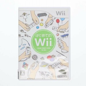 【訳あり】[Wii]はじめてのWii(Wiiリモコン・ジャケット同梱/ソフトのみ) 60012225