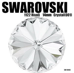 送料無料!! スワロフスキー 1122 リボリ 14mm 27個 Crystal (001) AuroreBoreale (AB) Foiled ストーン アクセサリー SWAROVSKI