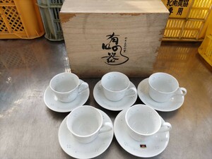 未使用　有田の器／ティーカップ ５客セット