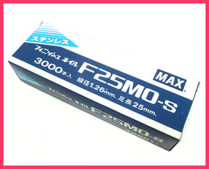 Y12レ 未使用　MAX　フィニッシュネイル　F25MO-S　1箱（3000本入）　電動工具　大工道具