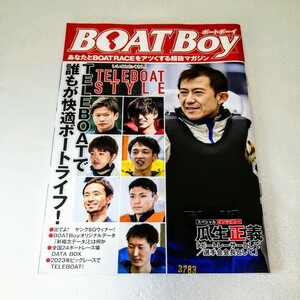 BOAT Boy ボートボーイ　テレボート　極美品