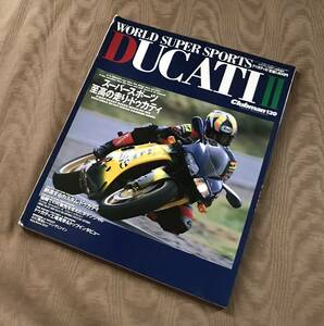 即決　クラブマン増刊 WORLD SUPER SPORTS DUCATIⅡ ドゥカティ2　検索：写真集 解説書 パーツリスト メンテナンス 整備書