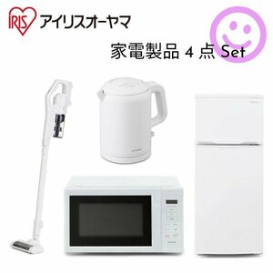 【家電製品 ４点SET】冷蔵庫118L / 電磁レンジ17L / 電気ケトル0.8L / スティッククリーナー