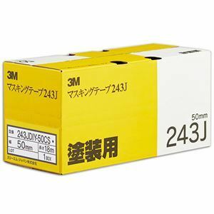 【新品】（まとめ）3M スコッチ マスキングテープ243J 塗装用 50mm×18m 243JDIY-50CS 1セット（20巻：2巻×10パック）