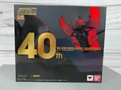 【新品】　バンダイ　マジンガーZ (超合金40周年記念Ver.)