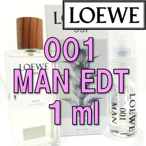 【新品】ロエベ LOEWE 001 MAN EDT 1ml お試し 香水