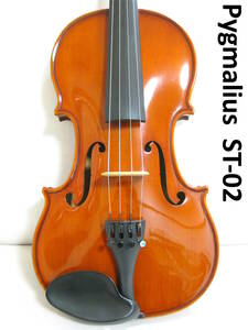 【美麗優音】 ピグマリウス ST-02 バイオリン 4/4 付属品セット メンテナンス・調整済み