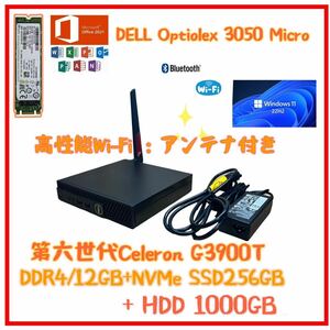 超コンパクトDell OptiPlex Micro 3050/3060/3070/3080/office2021/Celeron G3900T /12GB /M.2SSD256GB+HDD1TB /高性能Wi-Fiアンテナ付き q