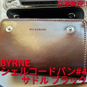 WS,!交渉可!シェルコードバン,#4,BYRNE,サドルプルアップ,サドル,CORDOVAN,レザー,バーン,WILDSWANS,ワイルドスワンズ,財布,,限定,別注,革,