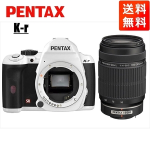 ペンタックス PENTAX K-r 55-300mm 望遠 レンズセット ホワイト デジタル一眼レフ カメラ 中古