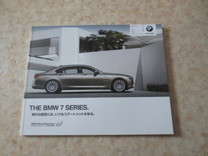 BMW　７シリーズ　希少本カタログ・絶版＆新品カタログ・740i750i760Li・ドイツ車・アルピナ＆ハルトゲ＆シュニッツアー