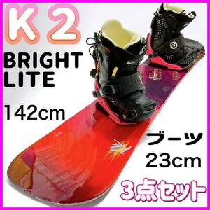 スノーボード セット k2 BRIGHT LITE レディース 142cm ブーツ　かわいい　バインディング UNION ユニオン　BURTON バートン　ブーツ 23