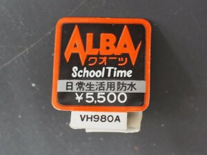 セイコー SEIKO アルバ ALBA スクールタイム SCHOOLTIME オールド クォーツ 腕時計用 新品販売時 展示タグ 紙タグ 品番: VH980A cal: Y481