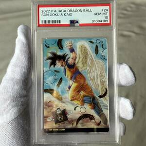 　psa10 ドラゴンボール　カードダス GEM MINT 鑑定品 検（カードダス ヒーローズ sec フュージョンワールド　イタジャガ　鳥山明