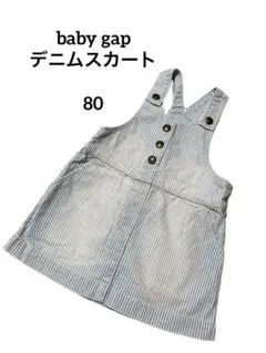 【美品】baby gap ベビー女の子 デニム スカート 可愛い