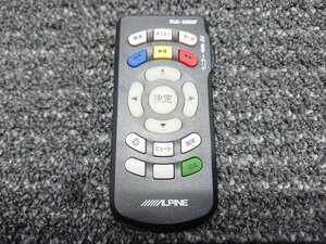 『psi』 アルパイン フリップダウンモニター用 リモコン RUE-3200P レターパック (370円) 対応