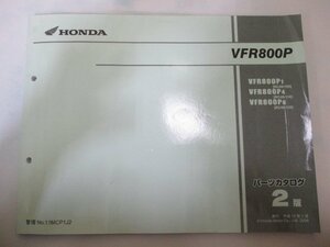 VFR800P パーツリスト 2版 ホンダ 正規 中古 バイク 整備書 VFR800P1 VFR800P4 VFR800P6 RC49 MCP 白バイ 車検 パーツカタログ 整備書