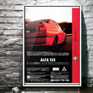当時物!! Alfa155 広告 / Twin Spark 16V Final ポスター AlfaRomeo Limited アルファロメオ 155 アルファ155 マフラー ホイール 2.5 V6 Q5